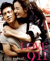 Смотреть Онлайн Любовь 911 / Love 911 [2012]